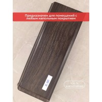 Плинтус Lexida 301 Венге